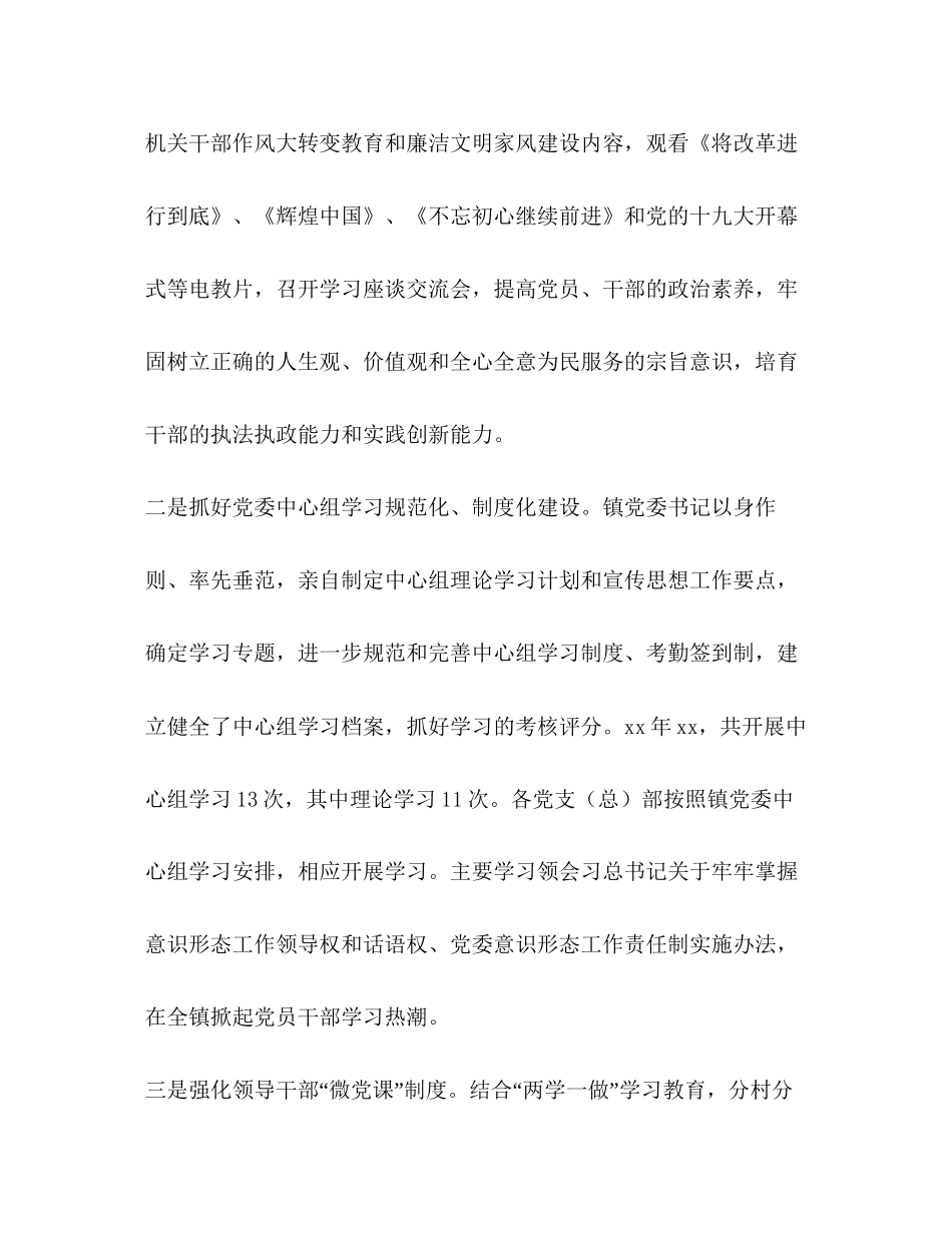 年通用版上半年意识篇年劳务合同通用版_第3页