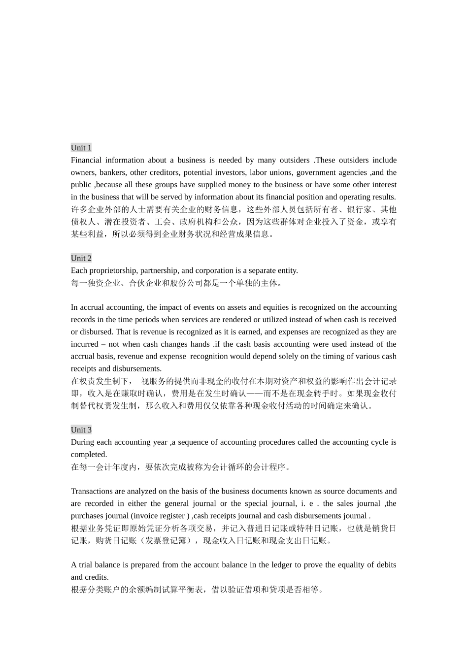 会计专业英语重点资料_第1页