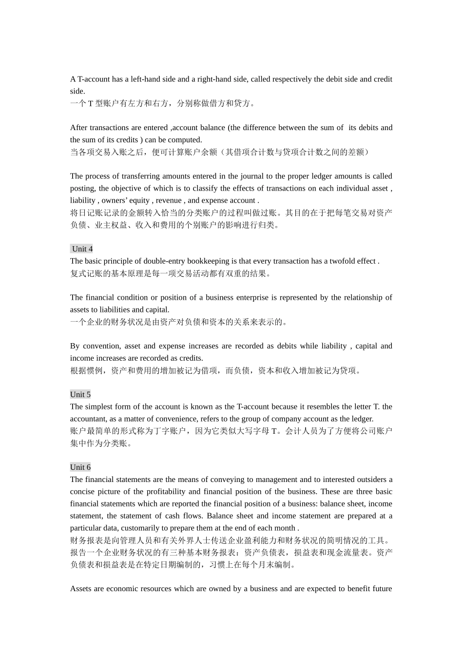 会计专业英语重点资料_第2页