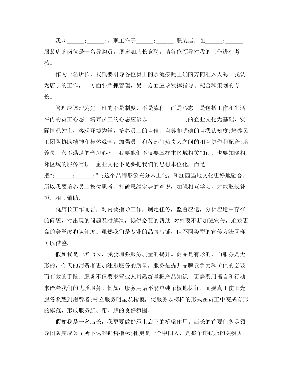 二手房屋买卖合同范本_第3页