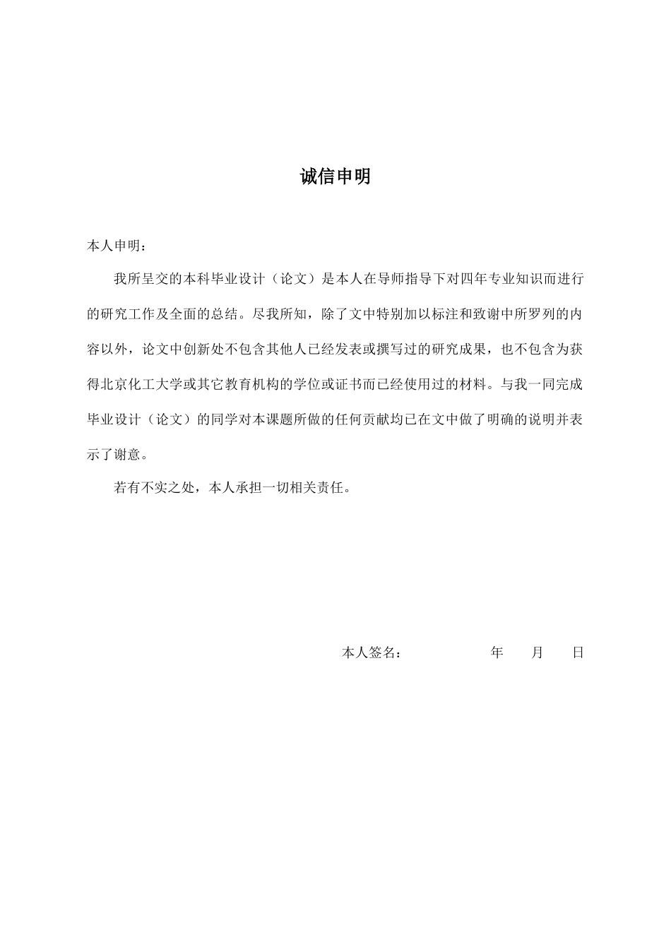 民营企业的营运资金管理_第1页