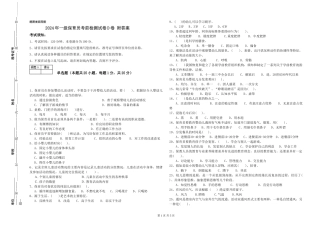 2019年一级保育员考前检测试卷D卷-附答案