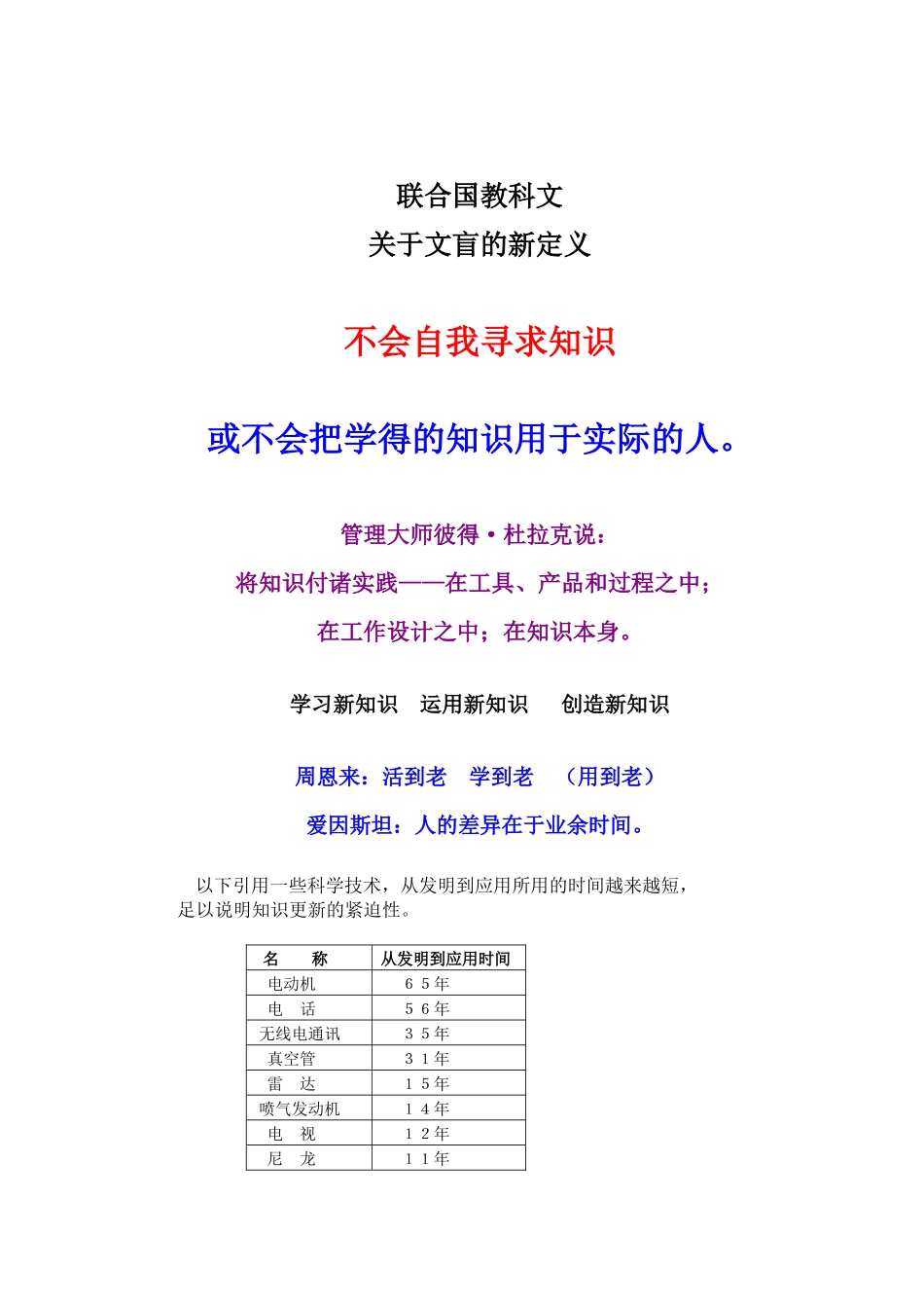 计算机审计基础(组合一)_第3页