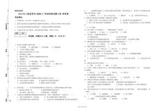 2024年三级保育员考前检测试题A卷-附答案