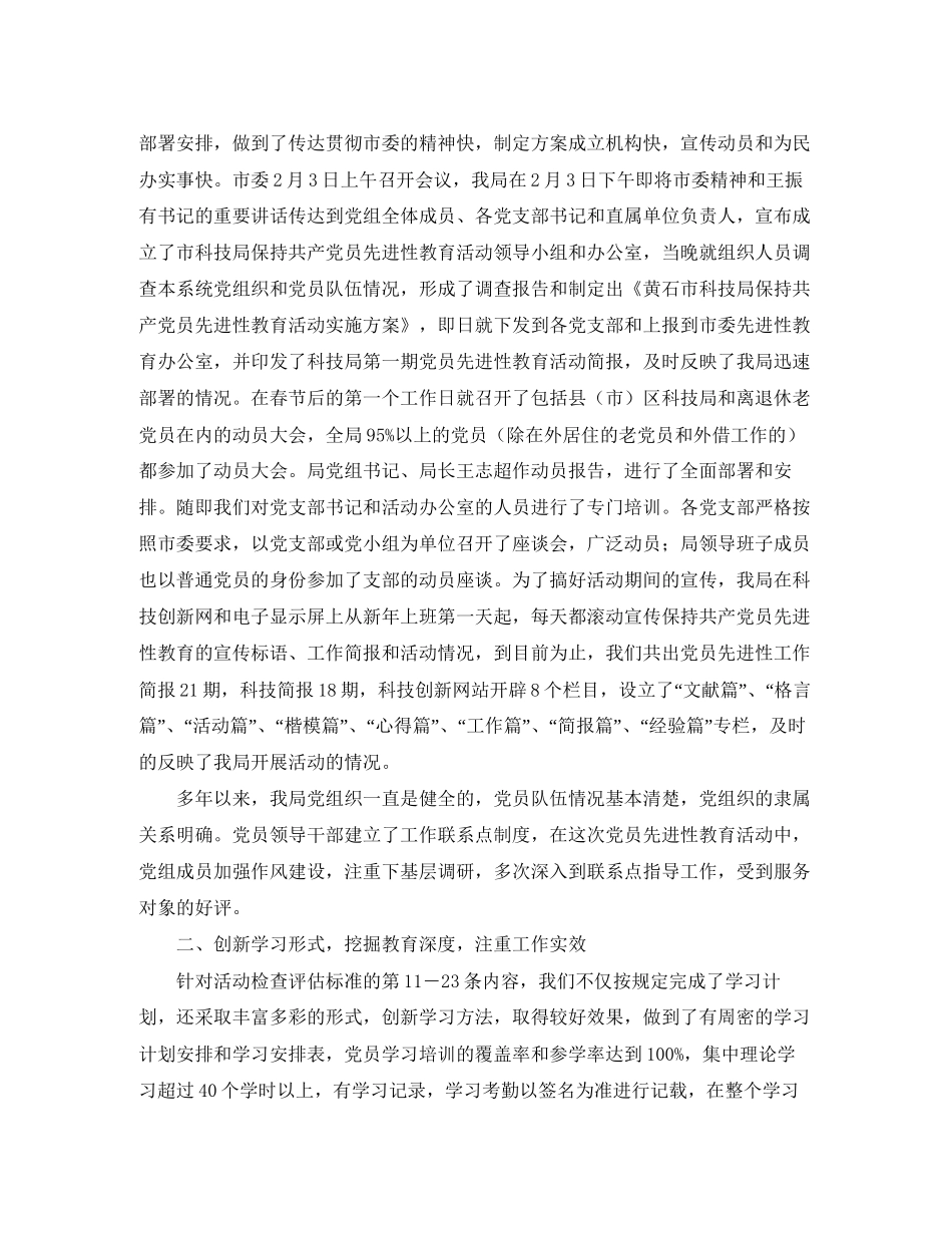 租房合同抠细点儿_第3页