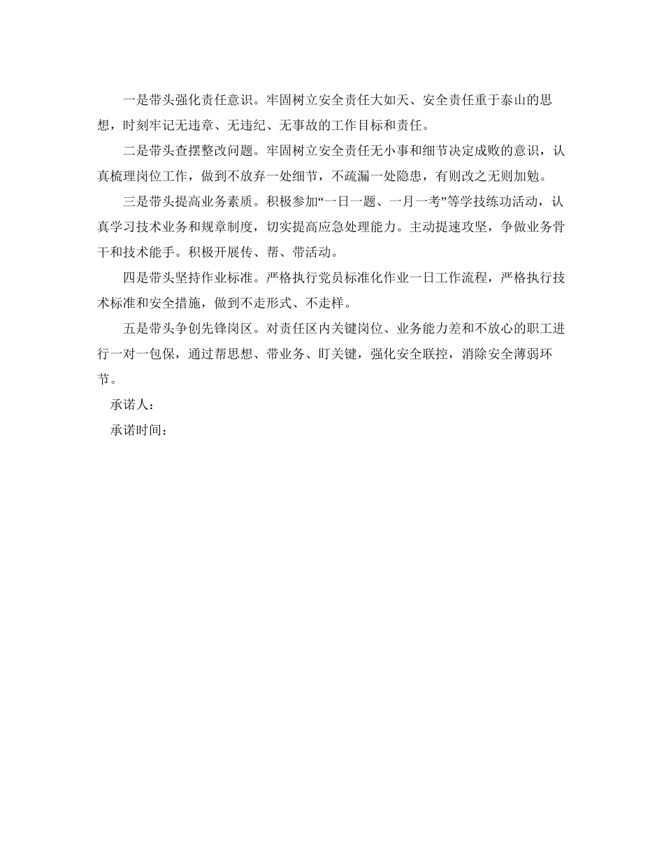 房屋抵押借款合同范本模板_第2页