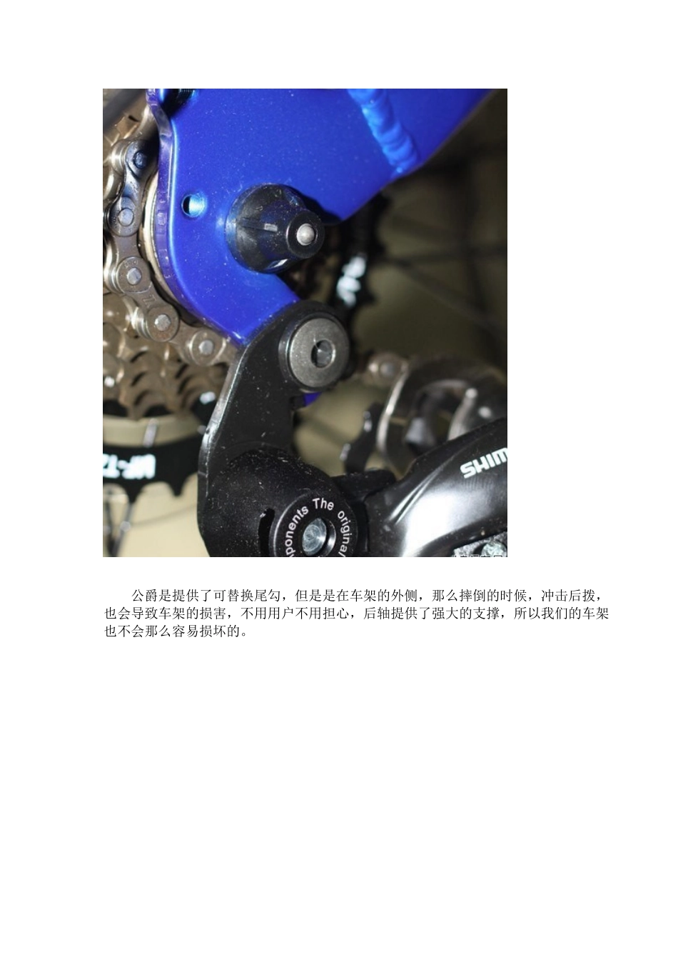 美利达自行车入门车型选购指南_第3页