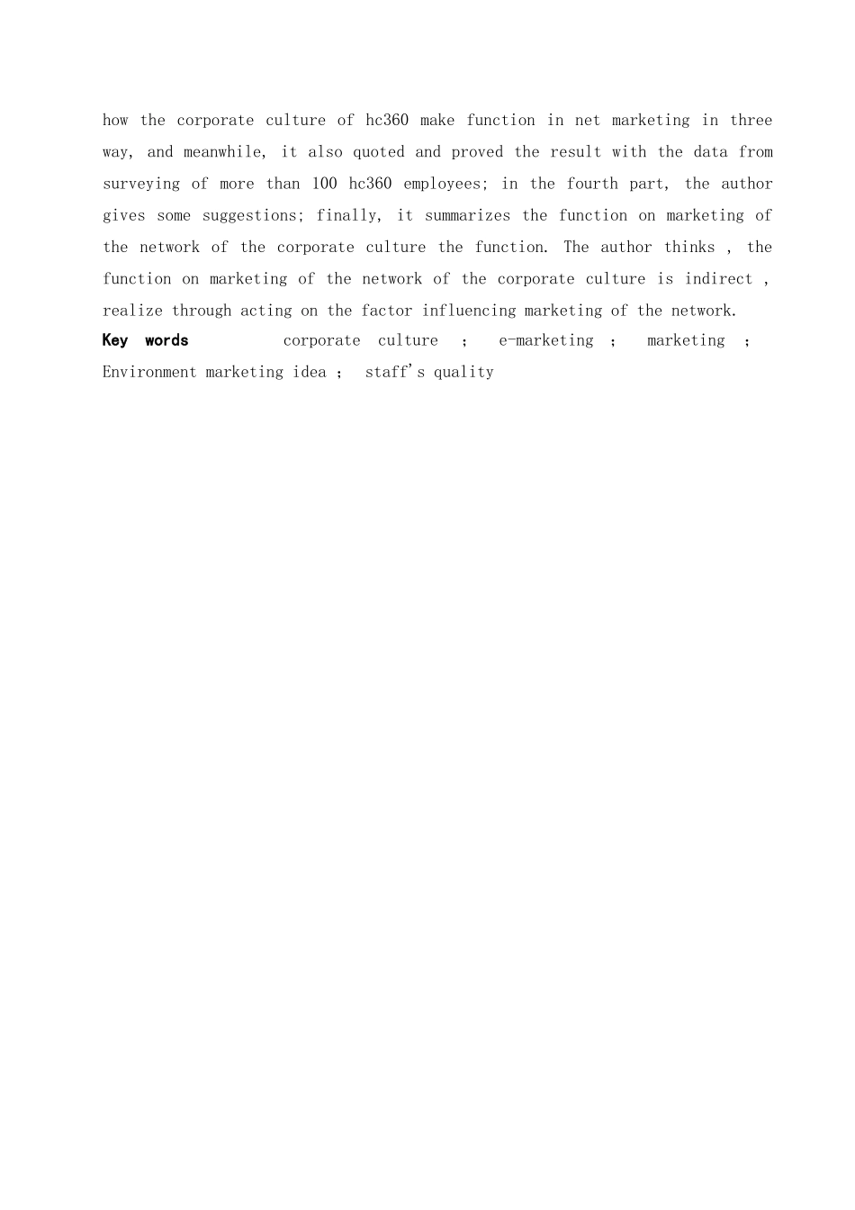 慧聪网企业文化对其网络营销的作用_第3页