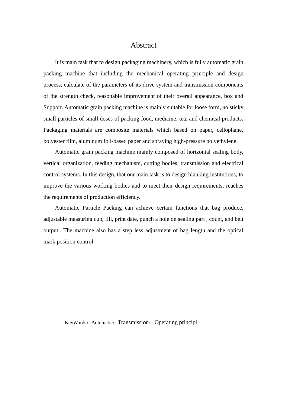 连续式袋装机袋成型系统设_第3页