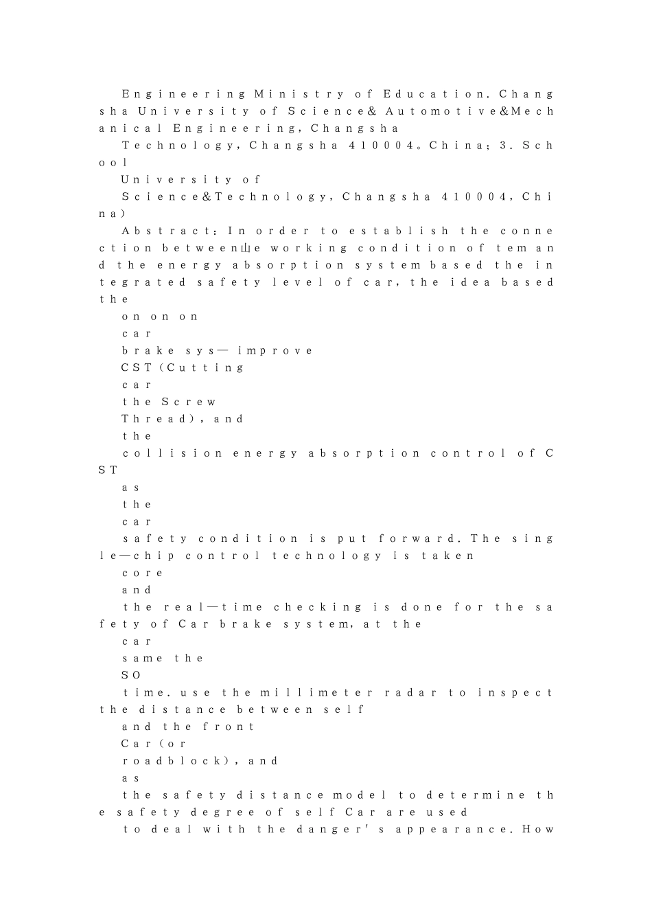 基于汽车安全状况的CST控制方法_第2页