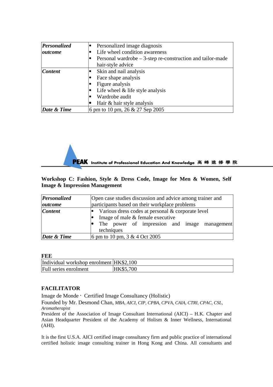 每次付款港币5000元或以上方可使用信用咭_第2页