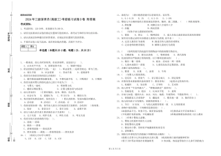 2024年三级保育员(高级工)考前练习试卷D卷-附答案