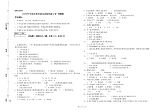 2024年中级保育员强化训练试题D卷-附解析