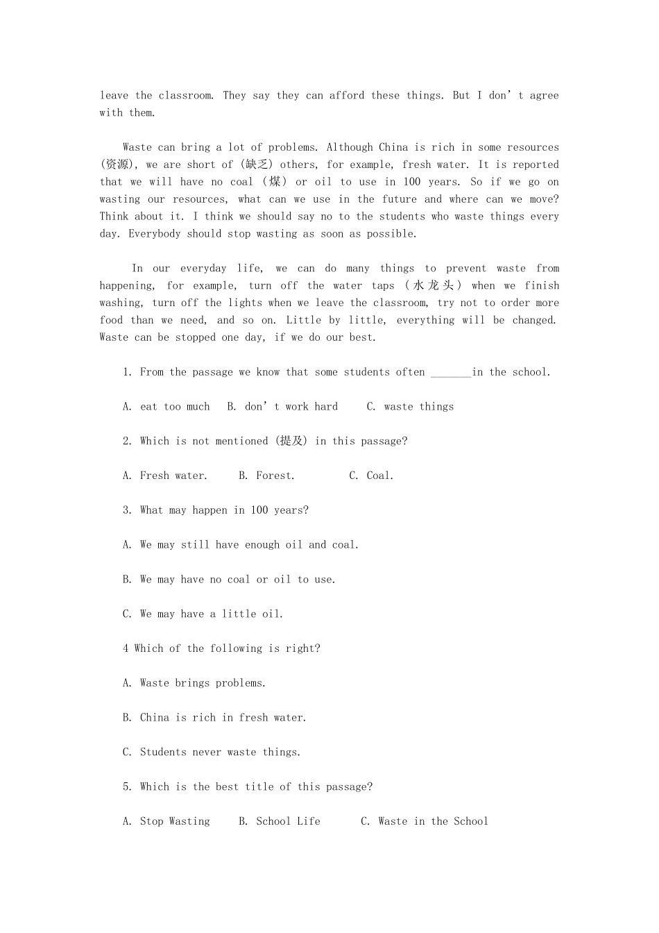 2024年小升初每日一练(62)-闽教版_第3页