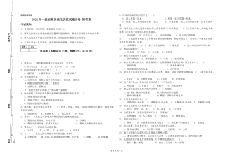 2024年一级保育员强化训练试卷B卷-附答案