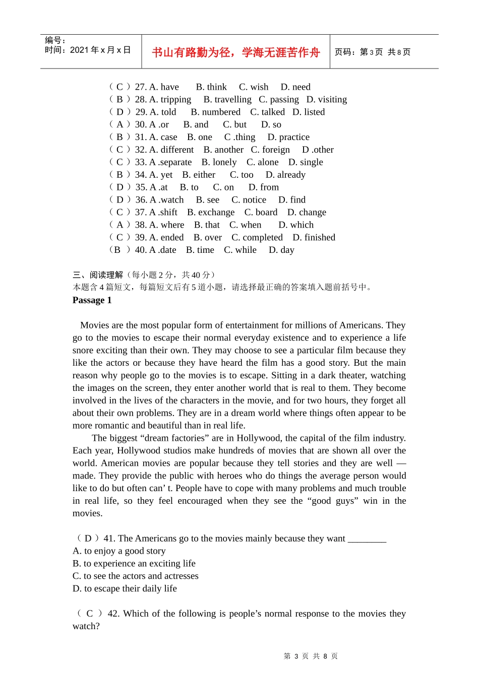 旅游英语考试试卷_第3页