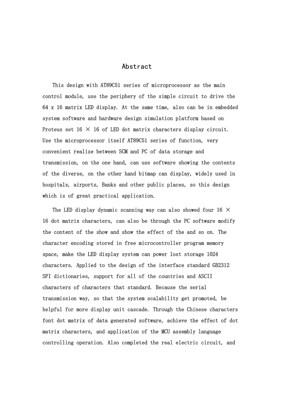 液晶点阵式矩阵电子广告牌设计与制作毕业设计_第2页