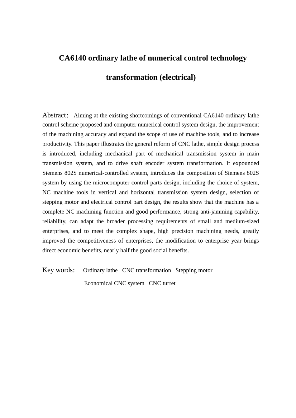 普通车床的数控改造(电气部分)_第2页