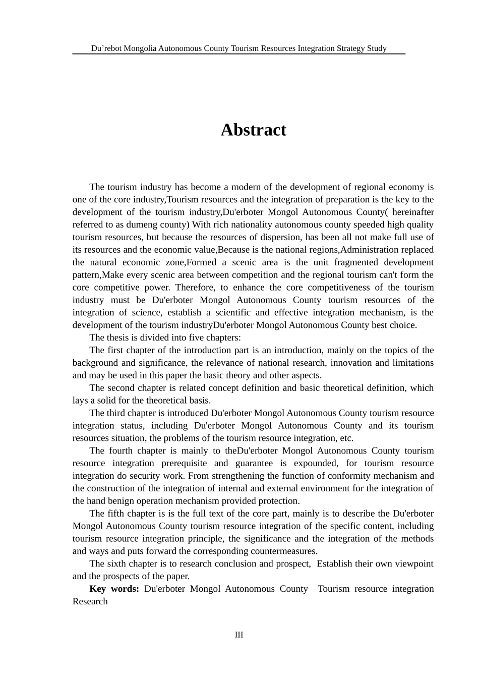 旅游资源整合策略研究_第3页