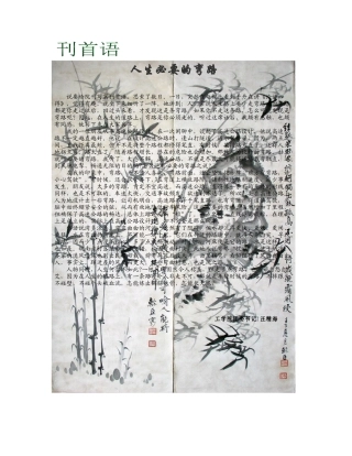 甘肃农业大学工学院首页