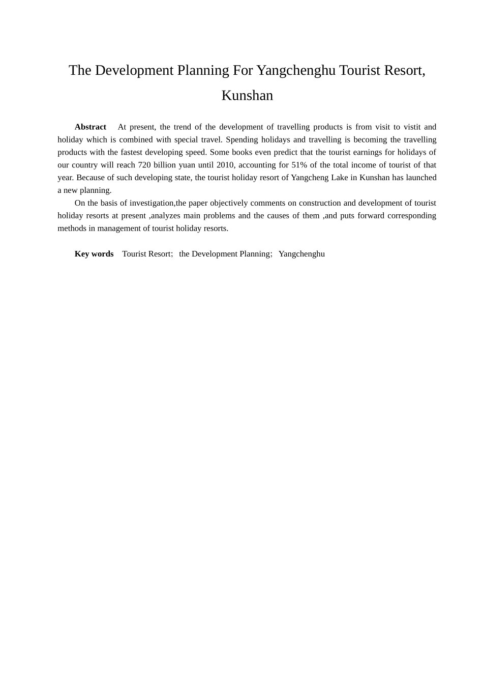 昆山阳澄湖旅游度假区发展规划_第2页