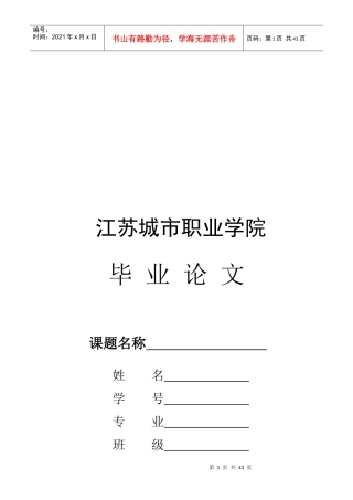 机械手应知应会知识概述