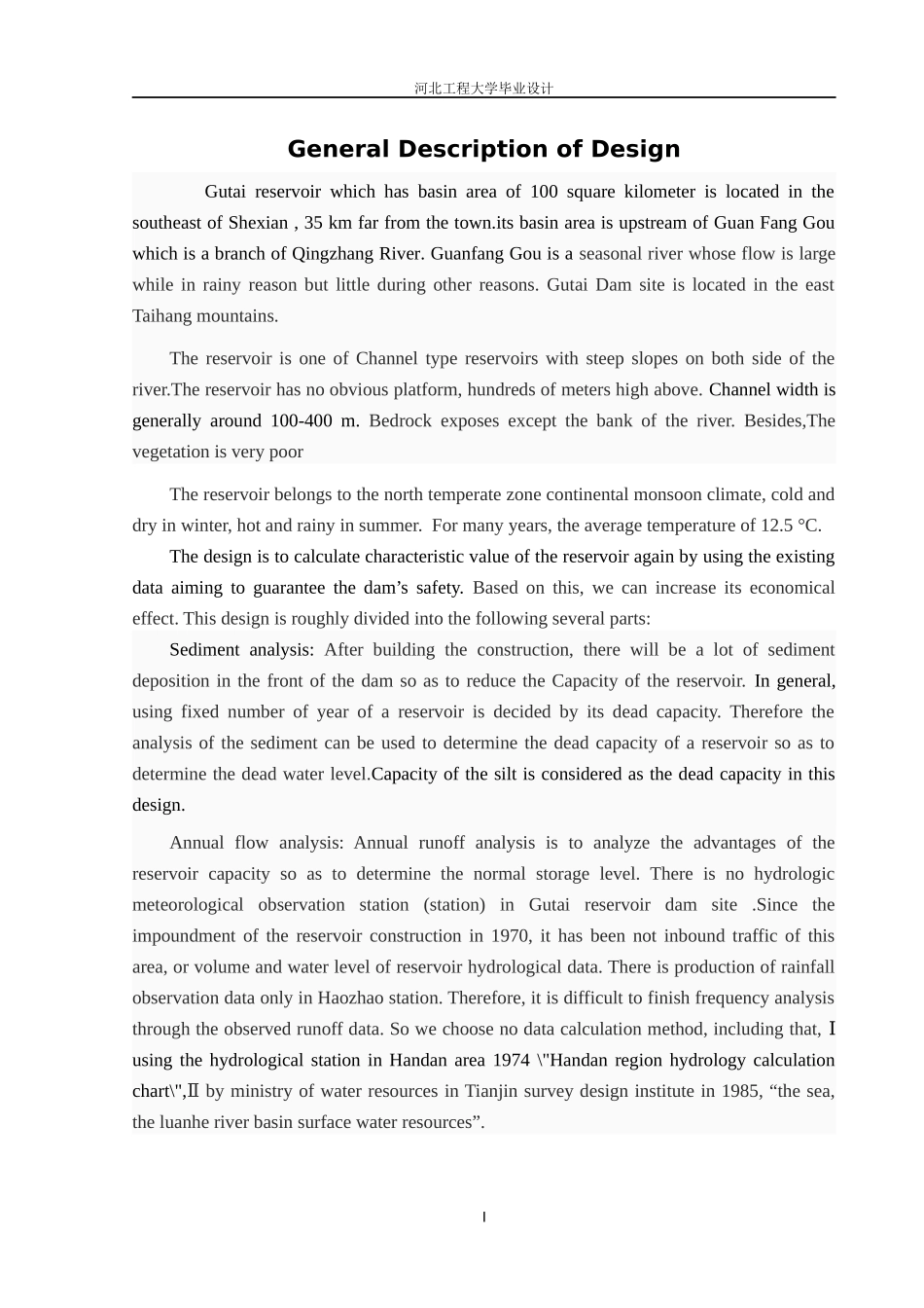 河北工程大学水文水资源毕设(古台水库设计)_第2页