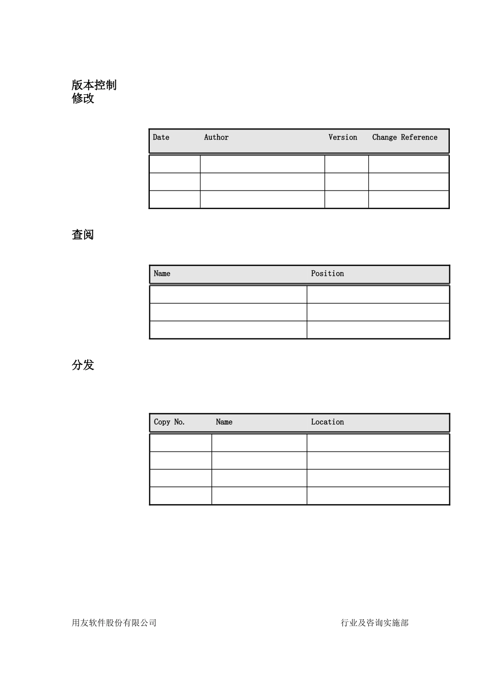 机械行业关键知识-钢丝绳制造具体产品_第2页