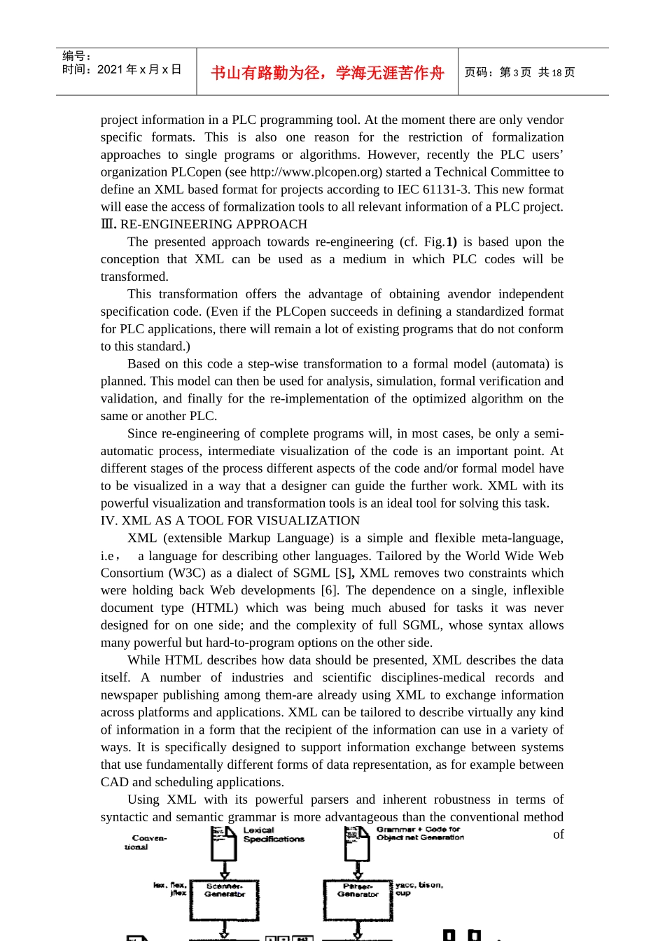 毕业设计(机械)外文翻译_第3页