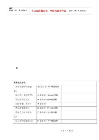 江苏省年度国民经济和社会发展统计公报