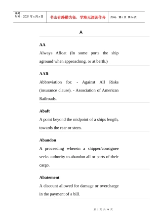 海运术语索引英文版