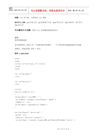 没有旅游这一行可是在当今世界上