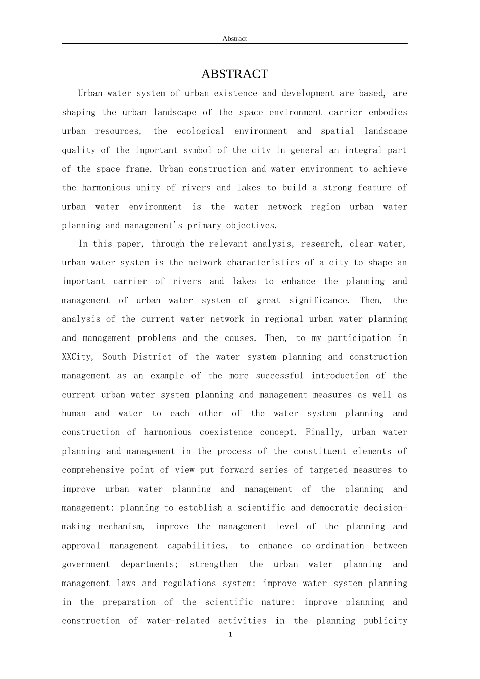 水网地区城市水系规划管理研究(修改稿)_第3页