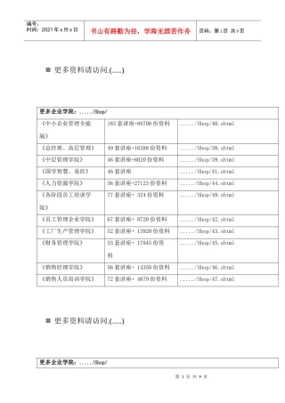 机械制造基础之铸造试题