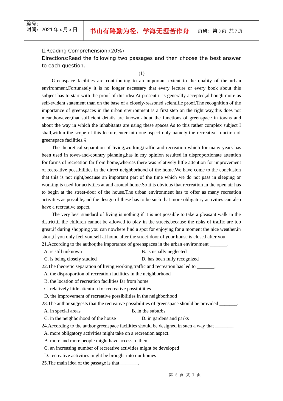 旅游英语选读相关试题_第3页