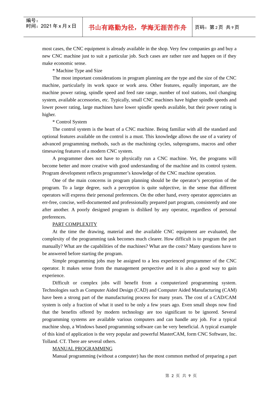 机械类英文翻译(CNC计划编程)_第2页
