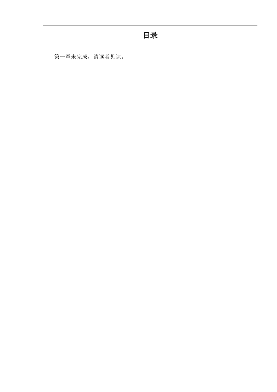 现代电气控制与PLC技术_第3页