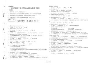 2024年四级保育员能力检测试题C卷-附解析