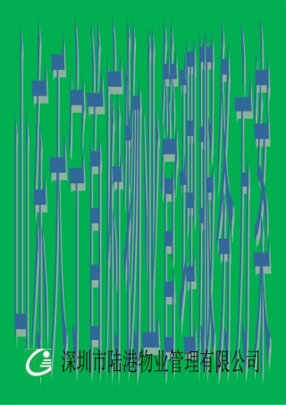 物业管理方案培训资料(doc 76页)