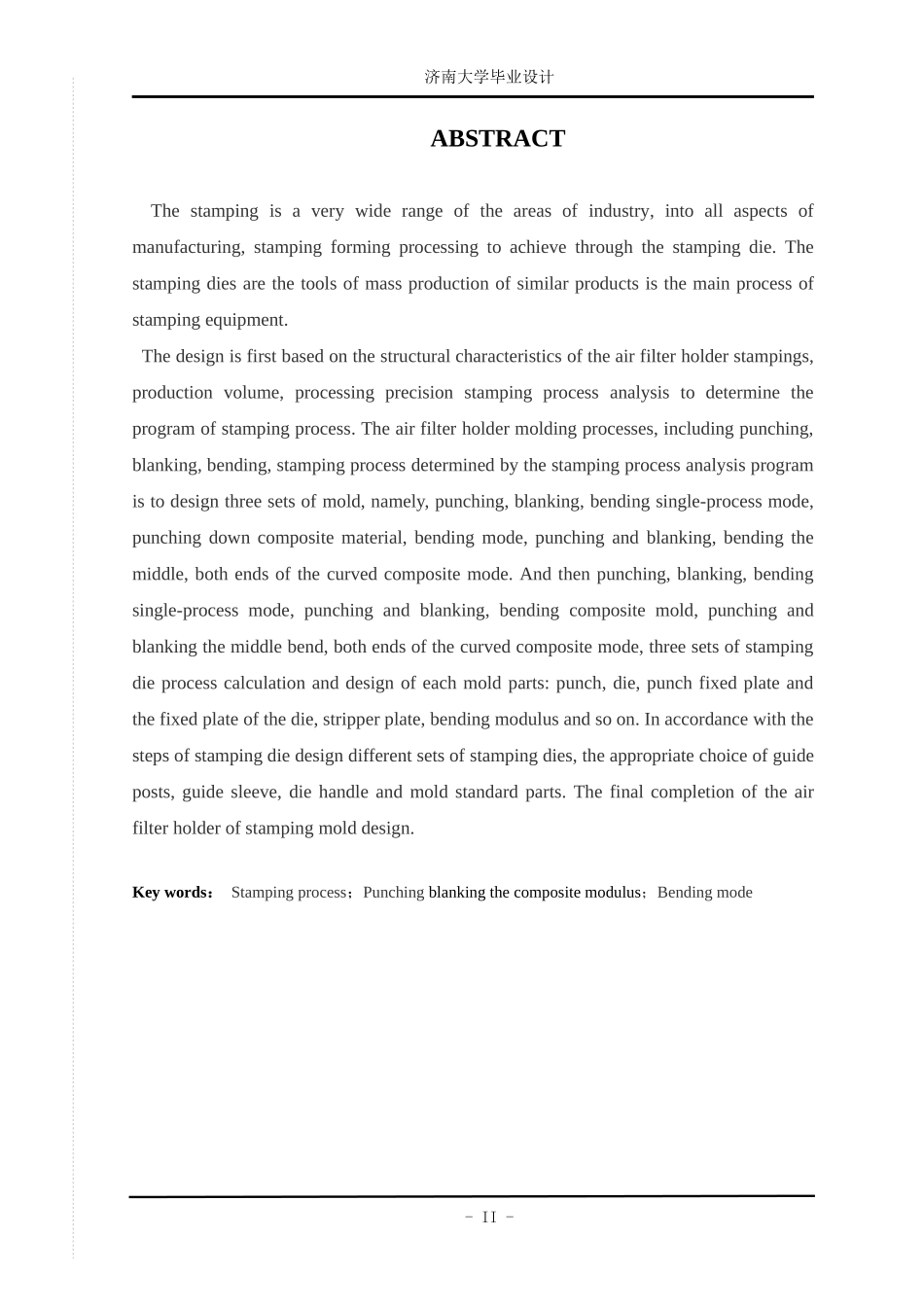 汽车空气滤清器固定架的冲压工艺与模具设计_第3页