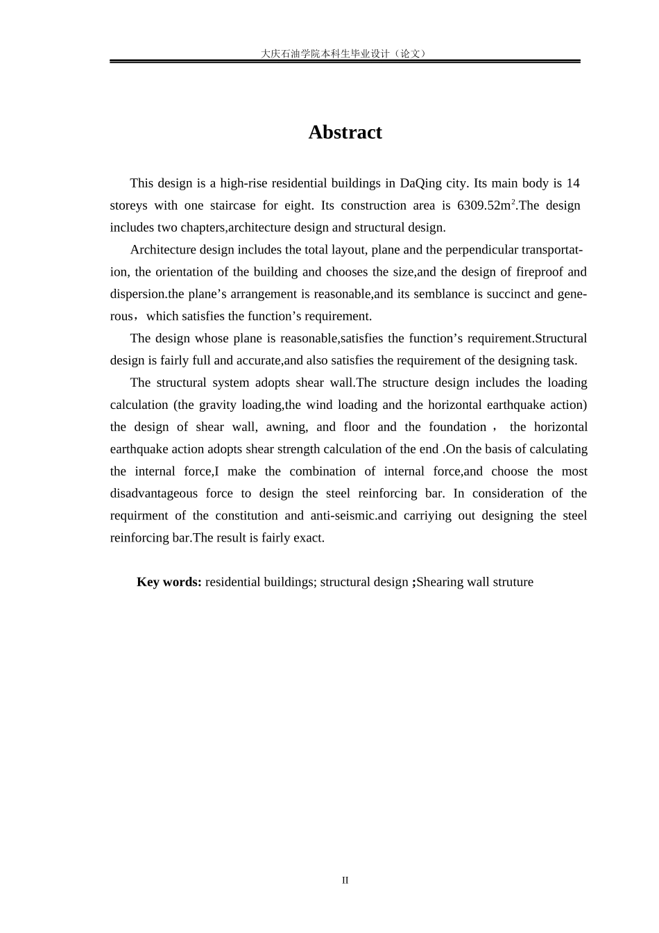 毕业设计剪力墙住宅_第2页