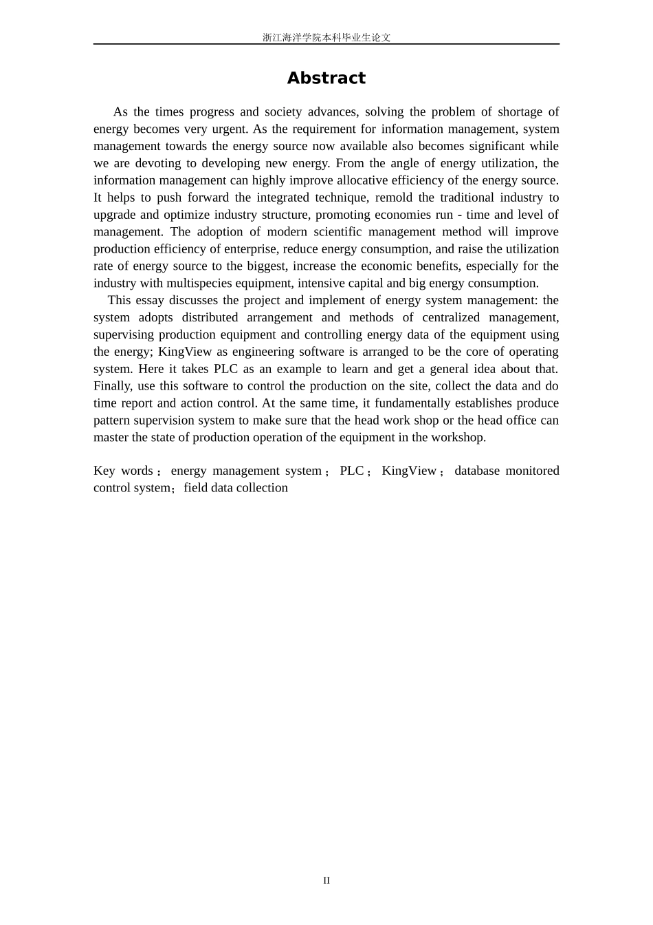 毕业设计论文 能源管理系统的开发和设计 终稿_第2页
