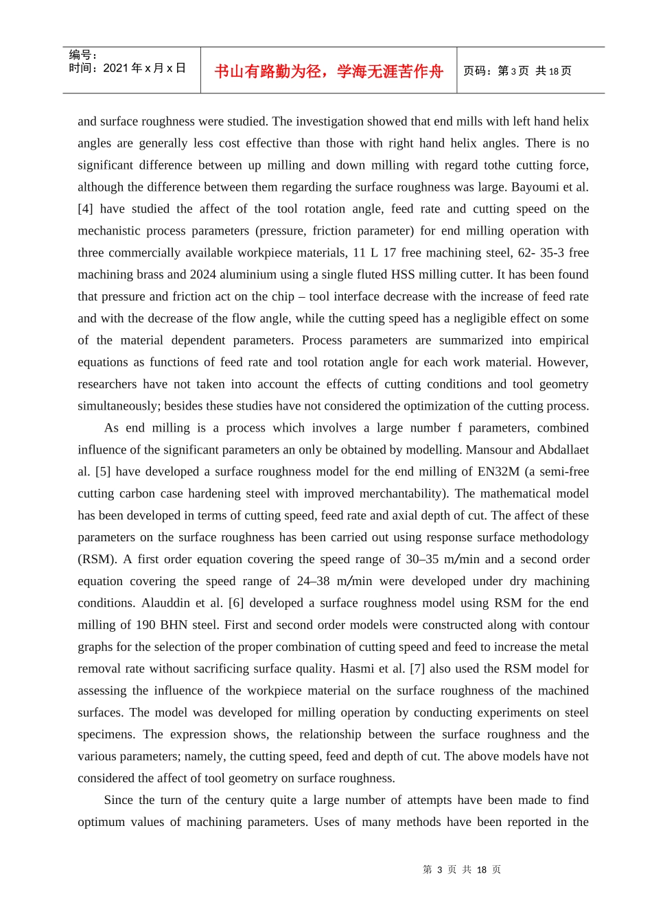 机械外文翻译中英文56557116_第3页