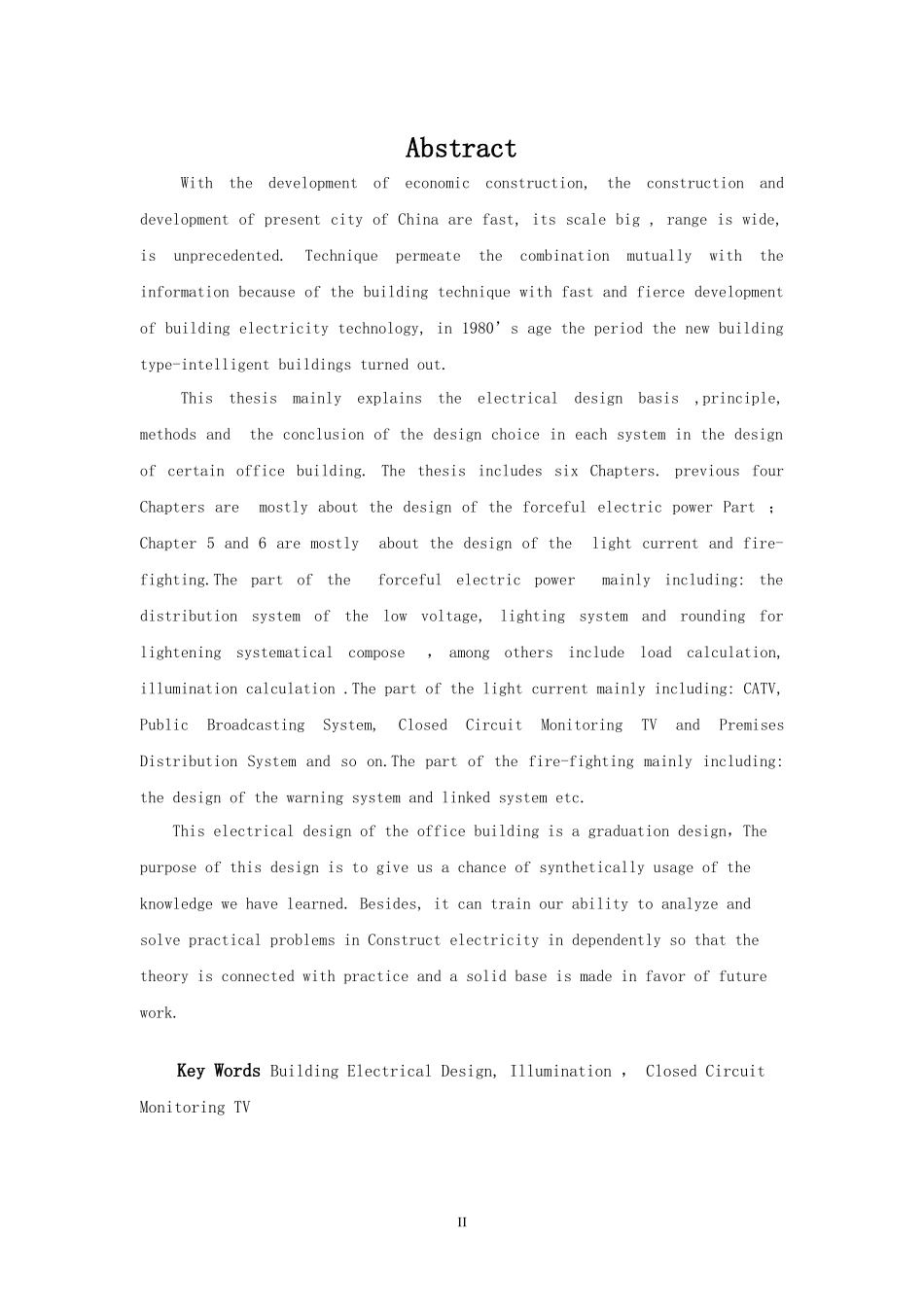 某办公大楼建筑电气设计_第2页