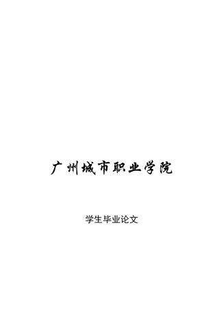 机械手分拣系统的总体设计及思路