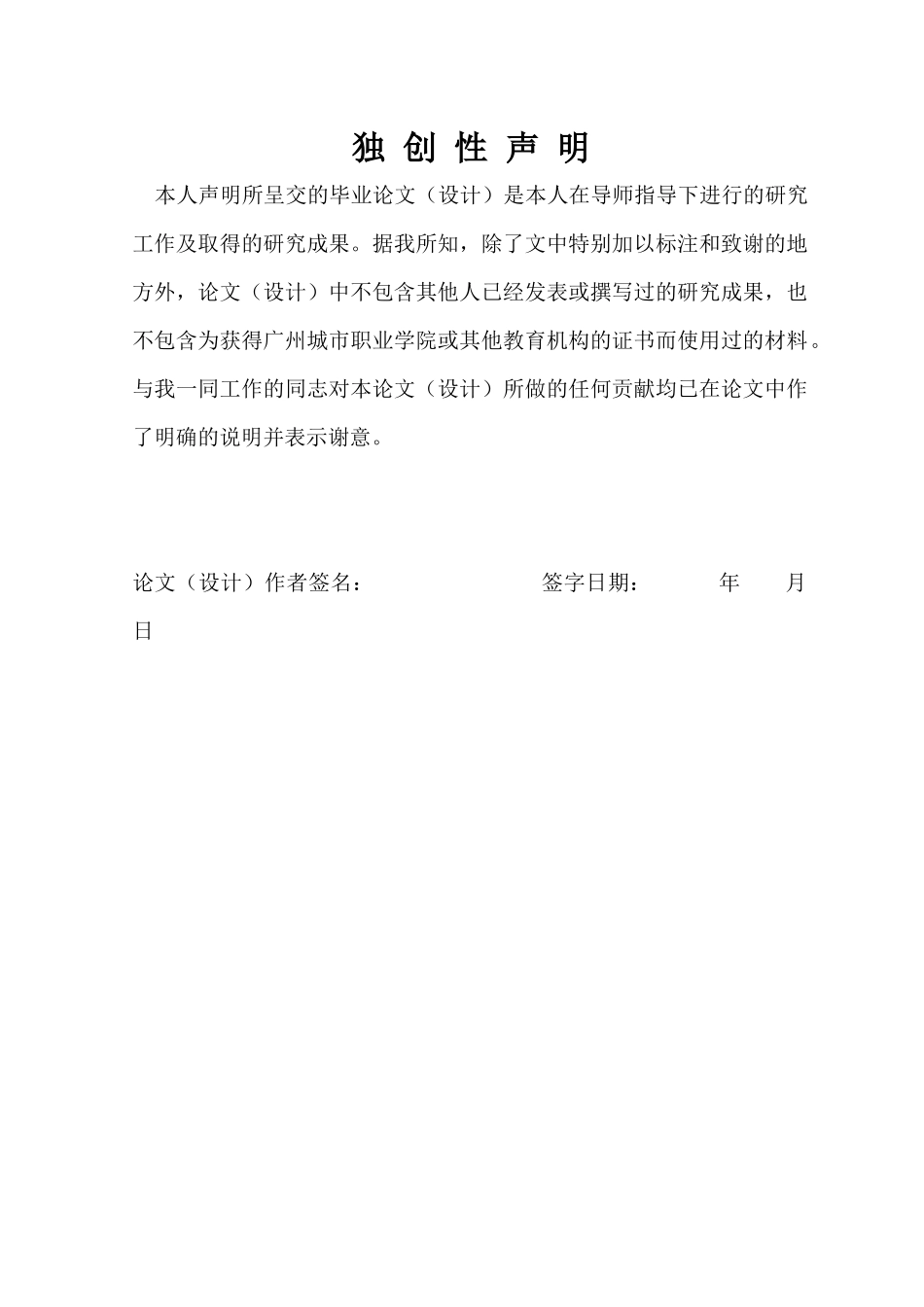 机械手分拣设计_第3页