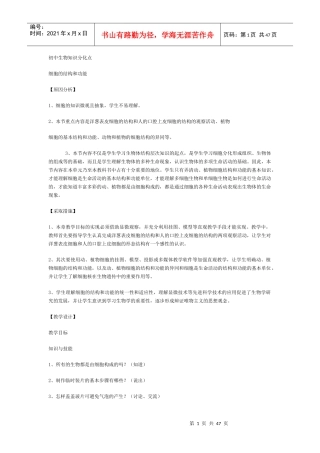 生物9952978656