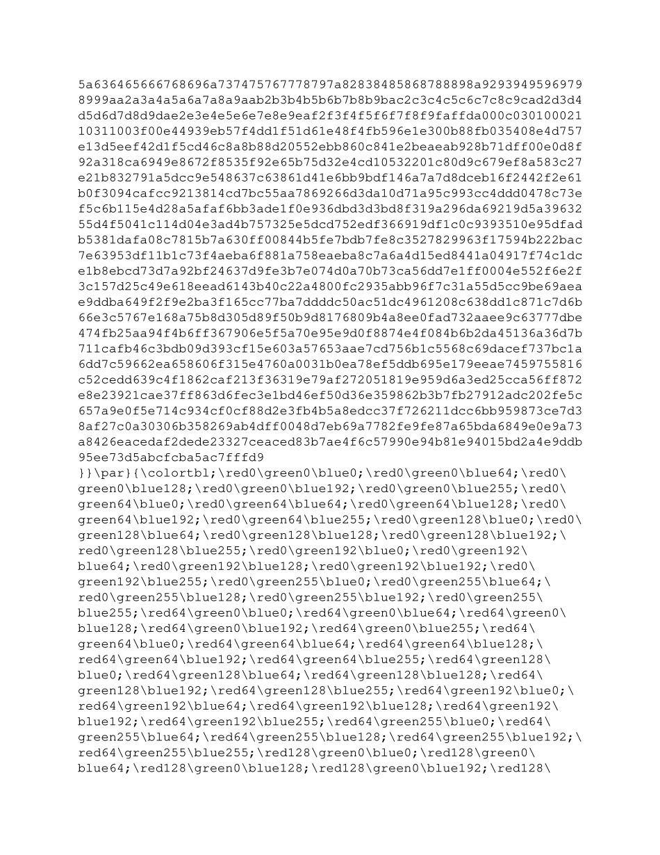 潍坊市人民医院门诊楼施工组织设计方案(DOC125页)_第2页