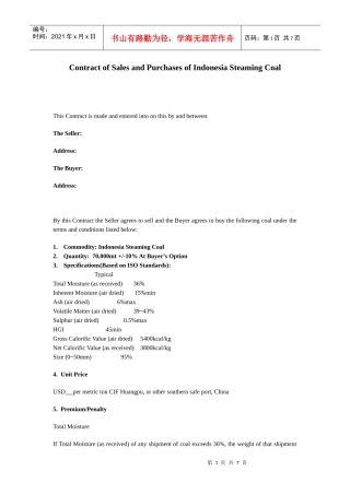 煤炭购销国际合同范本-英文版