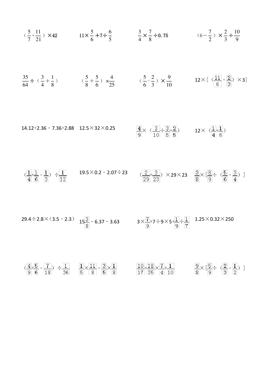 六年级上册混合计算题150道_第3页